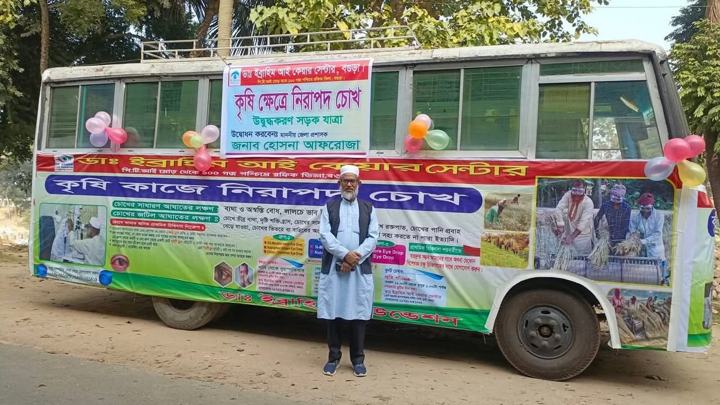 সচেতনতা যাত্রার বাসের সামনে ডাঃ ইব্রাহিম